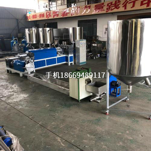 環(huán)保節(jié)能造粒機械
